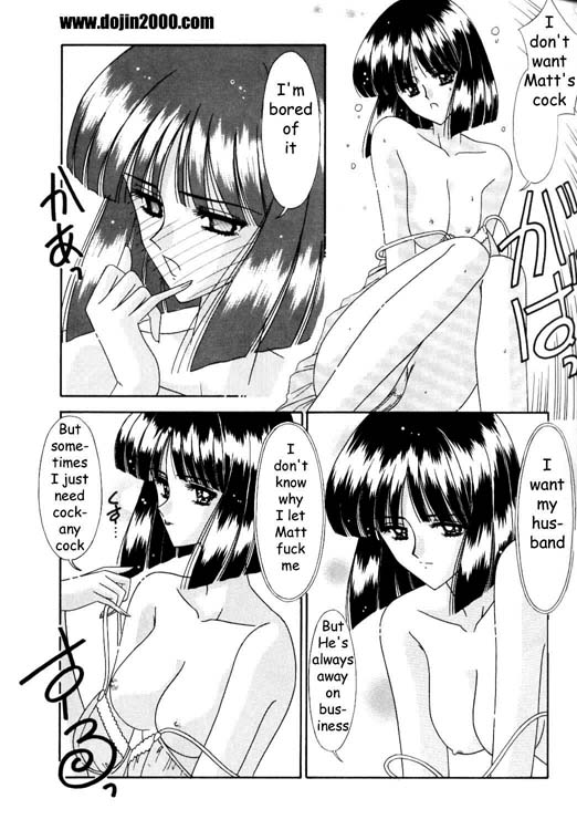 [Bousou!! Fuhatsu Dan] Bishoujo S Ichi - Sailor Saturn [Sailor Moon][English] 