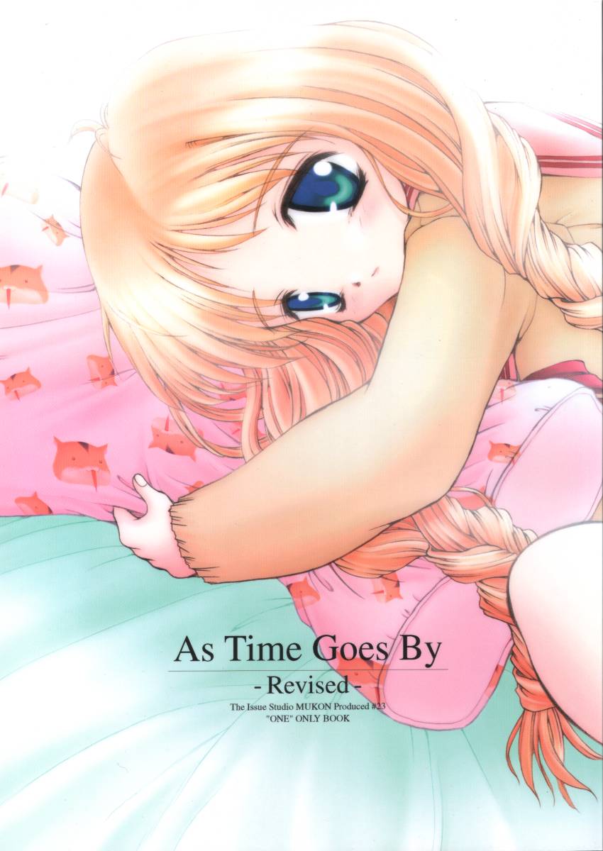 [Studio Mukon (Jarou Akira)] As Time Goes By -Revised- (ONE) [スタジオ夢魂 (邪琅明)] As Time Goes By -Revised- (ONE ～輝く季節へ～)