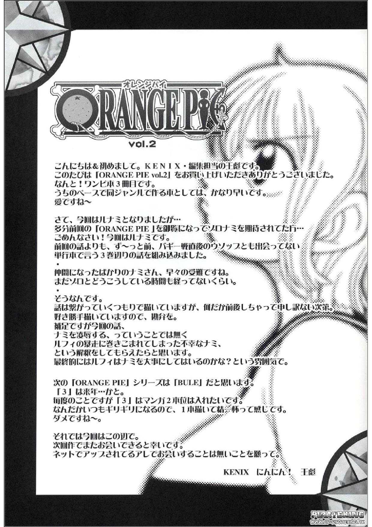 (CR32) [KENIX (Ninnin)] ORANGE PIE Vol.2 (One Piece) [Spanish] [KENIX (にんにん)] ORANGE PIE Vol.2 (ワンピース) [スペイン翻訳]