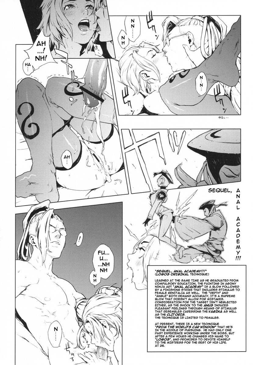 (C64) [Chakapoko Honpo (Yukimi)] ORANGE SUNSHINE (Final Fantasy X-2) [English] [ちゃかぽこ本舗 (ゆきみ)] ORANGE SUNSHINE (ファイナルファンタジーX-2) [英訳]