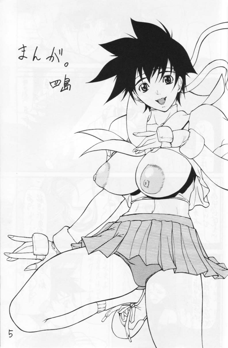 (C64) [Giroutei (Shijima Yukio)] Giroutei &#039;02 Kai (Street Fighter) (C64) [妓楼亭 （四島由紀夫）] 妓楼亭 &#039;02改 (ストリートファイター)