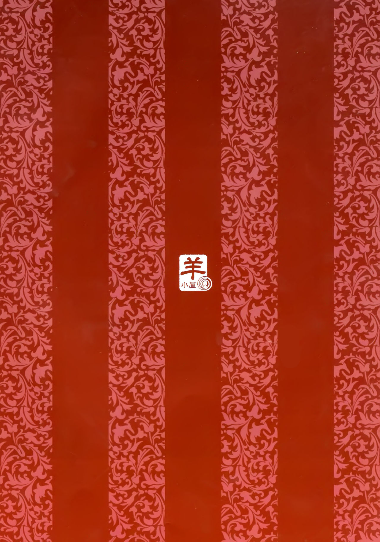 (C89) [Sheepfold (Tachibana Yuu)] Sange Suru Chitsujo no Kishi (Granblue Fantasy) [Chinese] [脸肿汉化组] (C89) [羊小屋 (橘由宇)] 散華する秩序の騎士 (グランブルーファンタジー) [中国翻訳]