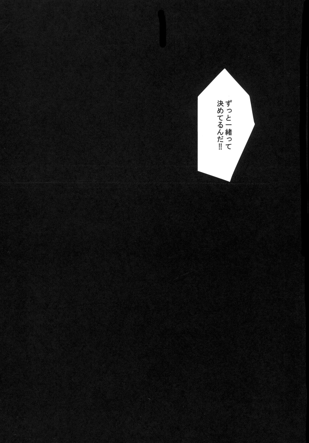 (C89) [House Saibai Mochi (Shiratama Moti)] Futanari Hiryuu wa Souryuu to Sex Shitai (Kantai Collection -KanColle-) (C89) [ハウス栽培もち (白玉もち)] ふたなり飛龍は蒼龍とセックスしたい (艦隊これくしょん -艦これ-)
