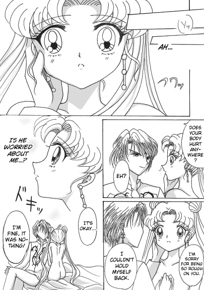 [Eiri] Demande x Usagi Manga (Bishoujo Senshi Sailor Moon) [English] [biribiri] [嬰里] デマンド×うさぎ漫画 (美少女戦士セーラームーン) [英訳]