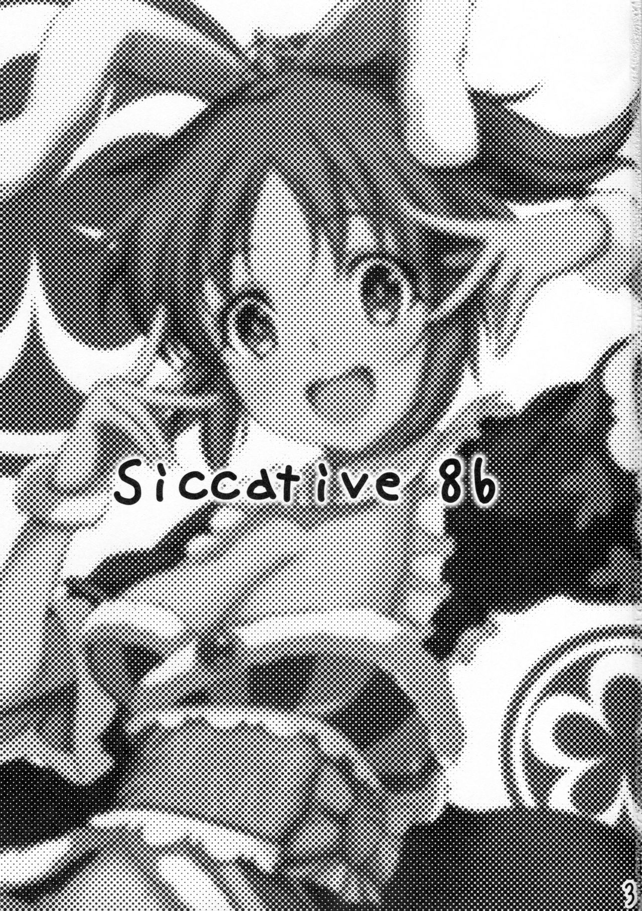 (C86) [Ultra Siccative (pu2, Asakura Blue)] Siccative 86 (THE IDOLM@STER CINDERELLA GIRLS) [Korean] (C86) [ウルトラシッカチーフ (pu2、朝倉ブルー)] Siccative 86 (アイドルマスター シンデレラガールズ) [韓国翻訳]