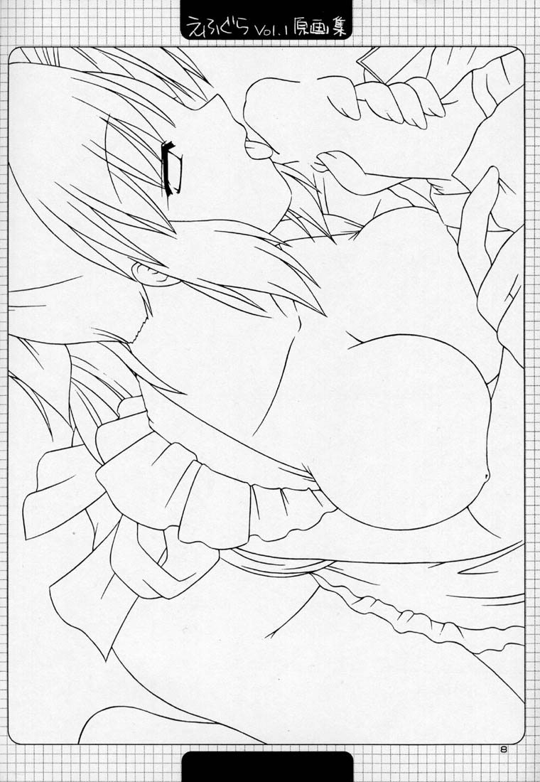 [F-Graphics (Morishita Futaba)] Efugura Vol.1 Gengashuu (To Heart) [F・Graphics (森下双葉)] えふぐら Vol.1 原画集 (トゥハート)