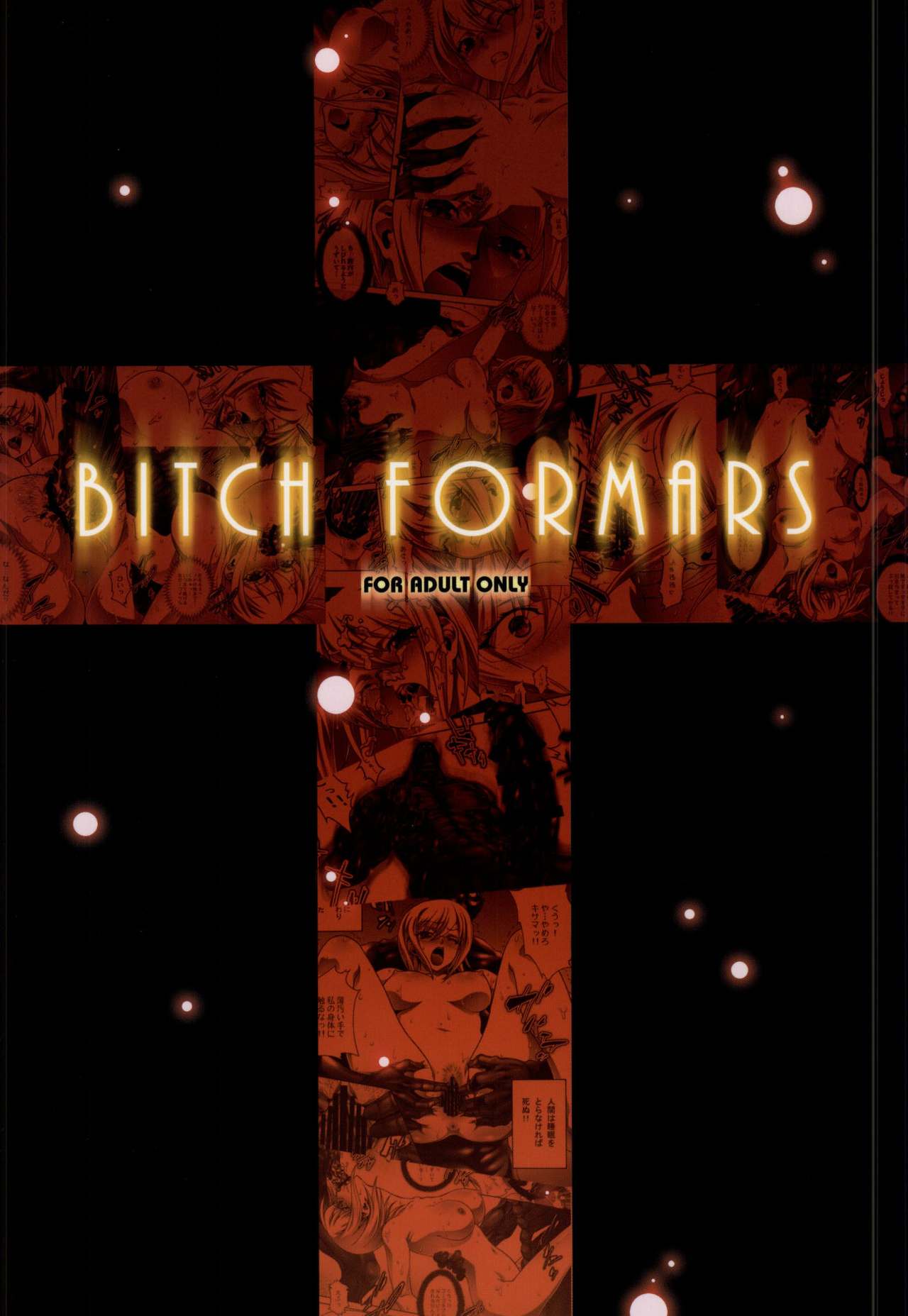 [club54 (Ichigo Mark)] BITCH FORMARS (Terra Formars) [English] [xPearse] [club54 (いちごまぁく)] ビッチフォーマーズ (テラフォーマーズ) [英訳]