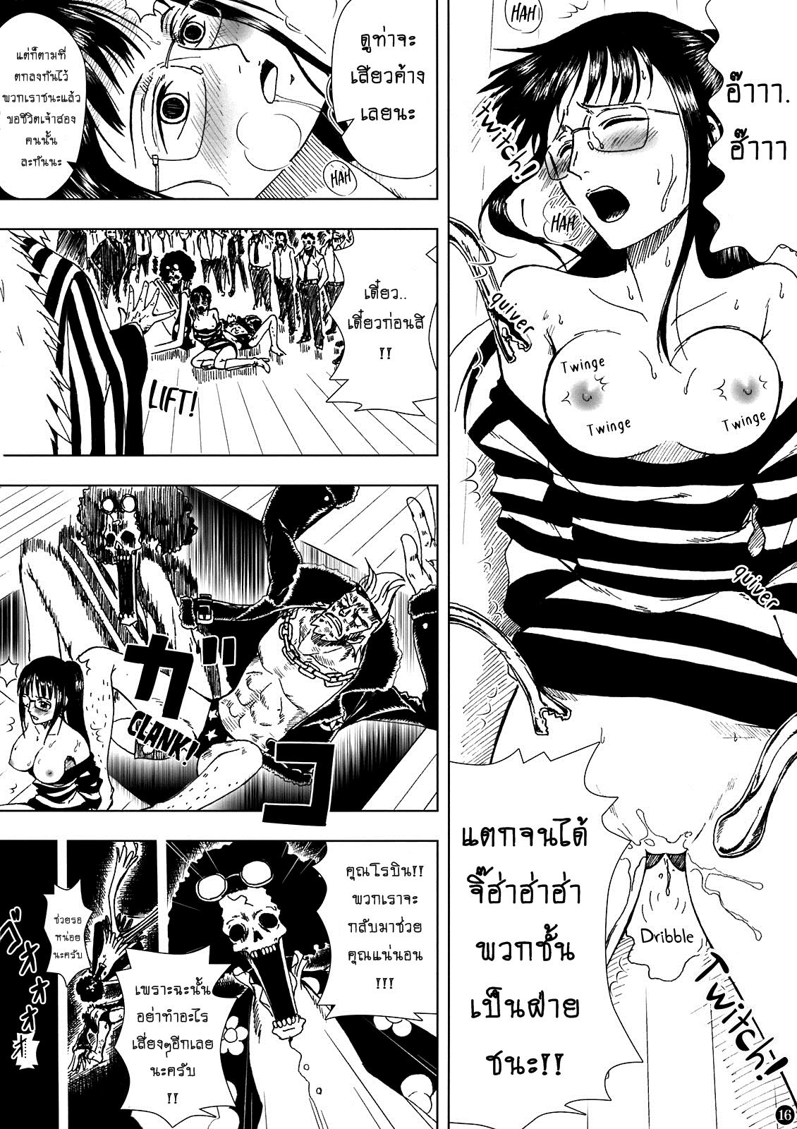 (C80) [Mikenekodou (Muten)] Akuma no Mi no Tsukaikata | The Use of Devil Fruits (One Piece) [Thai ภาษาไทย] [EmmaRacos] (C80) [三毛猫堂 (武天)] 悪魔の実の使い方 (ワンピース) [タイ翻訳]