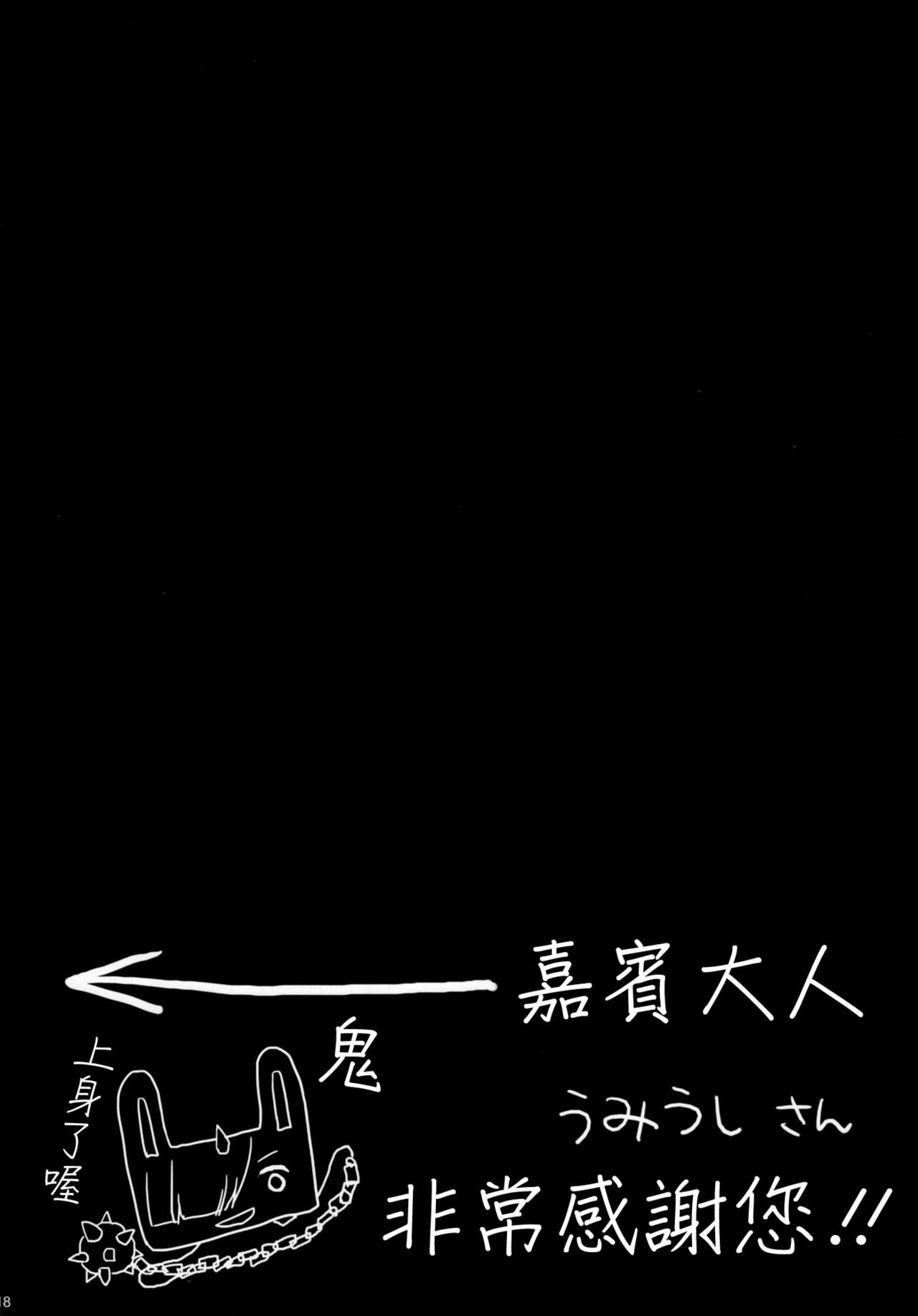 [Suzuya (Ryohka)] Re:Zero kara Hajimeru Shiro Suku Seikatsu (Re:Zero kara Hajimeru Isekai Seikatsu) [2016-10-01] [Chinese] [空気系☆漢化] [涼屋 (涼香)] Re:ゼロから始める白スク性活 (Re:ゼロから始める異世界生活) [2016年10月1日] [中国翻訳]
