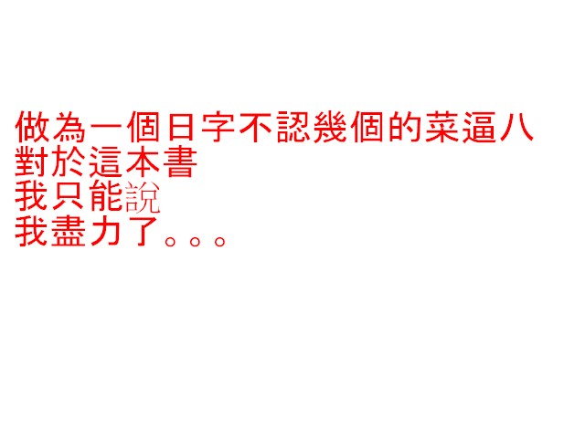 (C71) [Majimadou (Matou)] Momojitatei ni Youkoso!! - Welcome to the MOMOJITATEI!! (One Piece) [Chinese] [aden81928個人漢化] (C71) [眞嶋堂 (まとう)] 桃舌亭にようこそ!! (ワンピース) [中国翻訳]