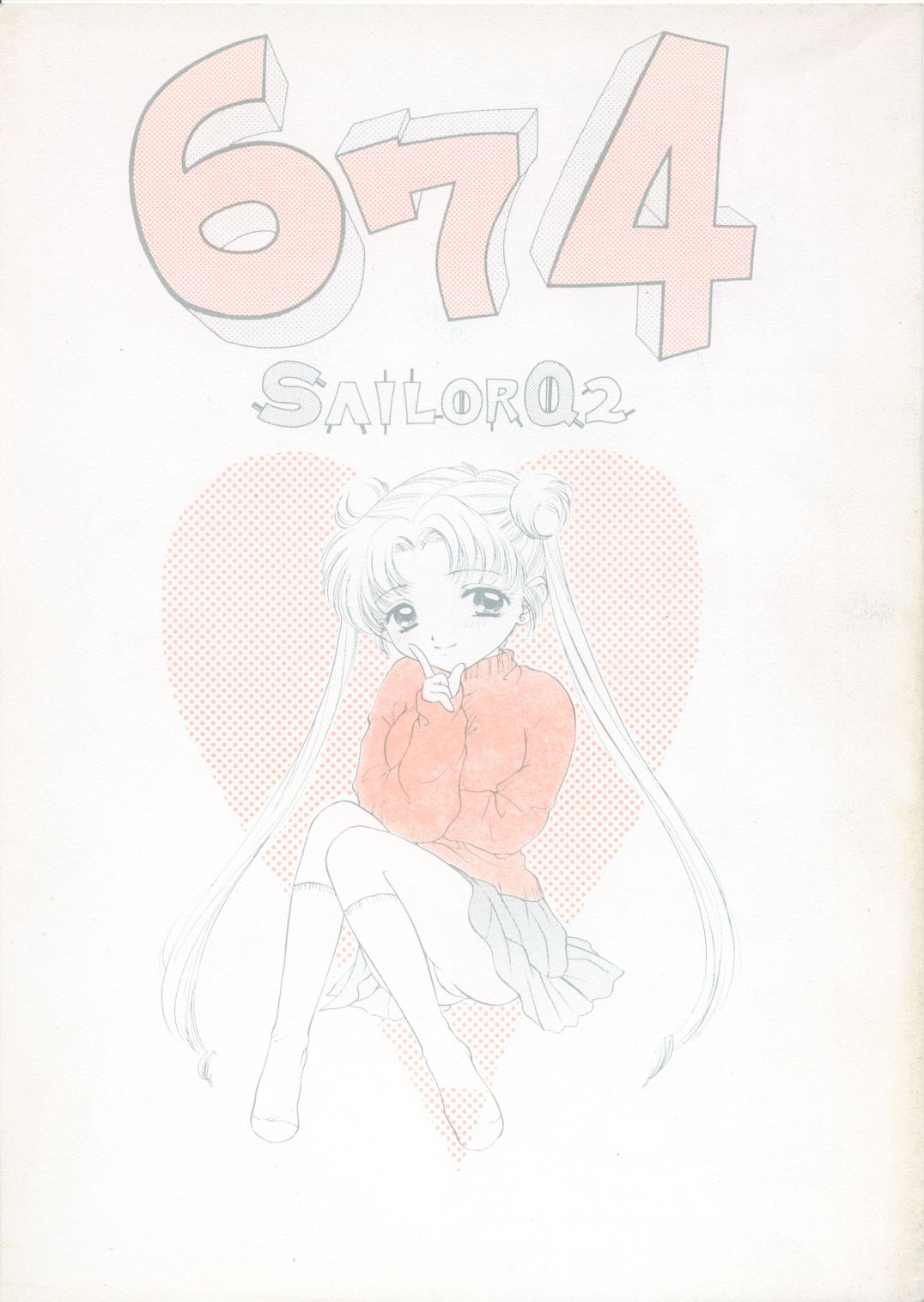 [Sailor Q2] 674 [Sailor Moon] 
