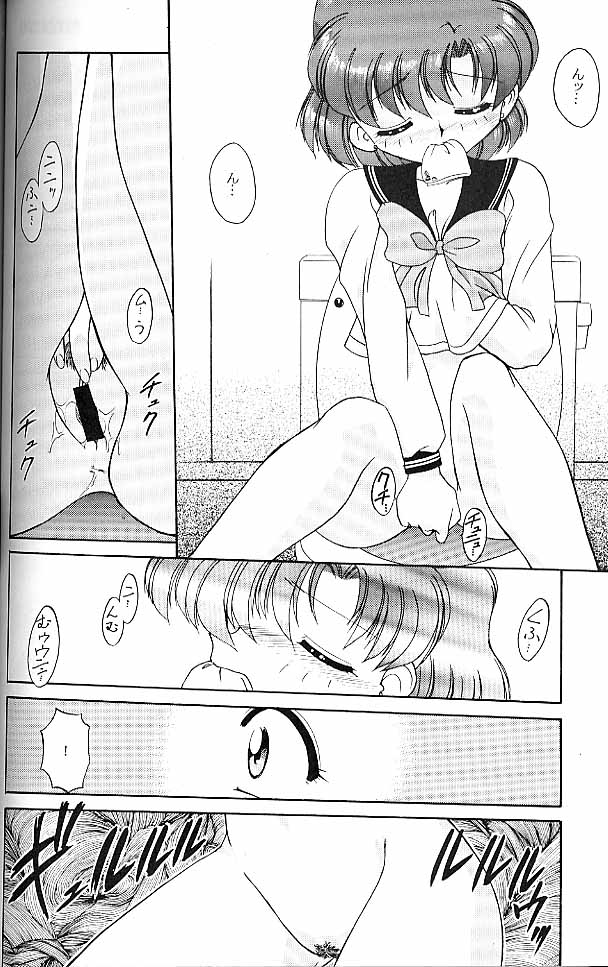 [Haber Extra IV][Shoujou Umemachi 3] Solo [Sailor Moon] 