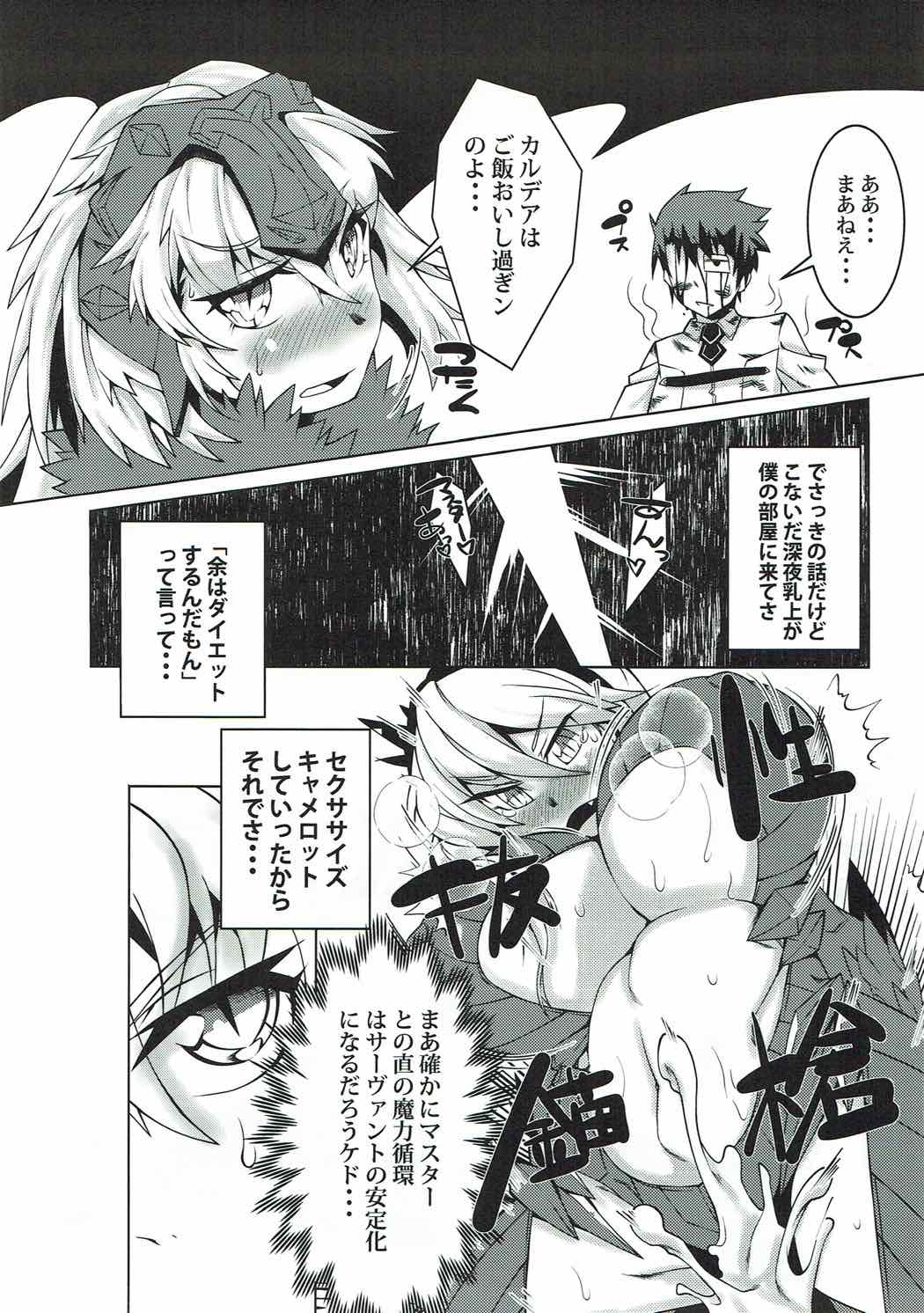 (C92) [FIRE (Fireyuki)] Jeanne no Neko Cos H na Hon (Fate/Grand Order) (C92) [FIRE (フィレユキ)] 邪ンヌの猫コスHな本 (Fate/Grand Order)