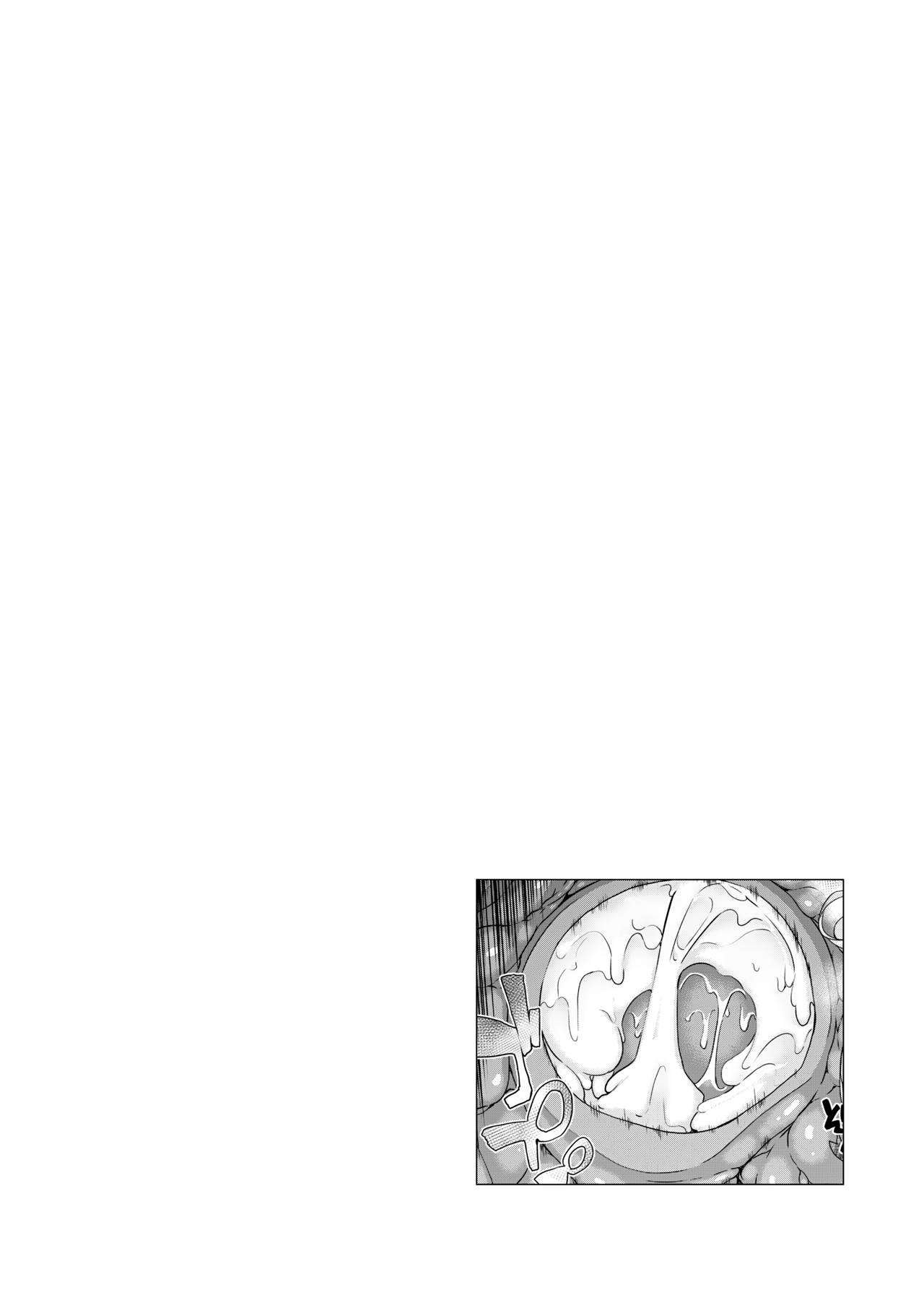 [Massaratou (Motomushi)] Dankan ~Kyoushitsu nite~ [Chinese] [靴下汉化组] [Digital] [まっさら島 (元虫)] 暖姦～教室にて～ [中国翻訳] [DL版]