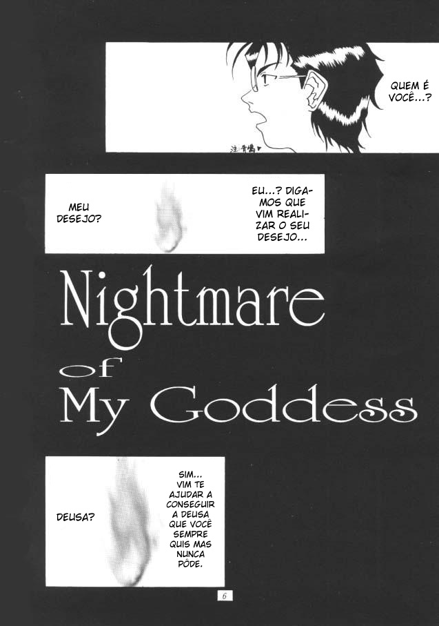 [Tenzan Factory] Nightmare of My Goddess 1 (Ah! Megami-sama) (BR) 