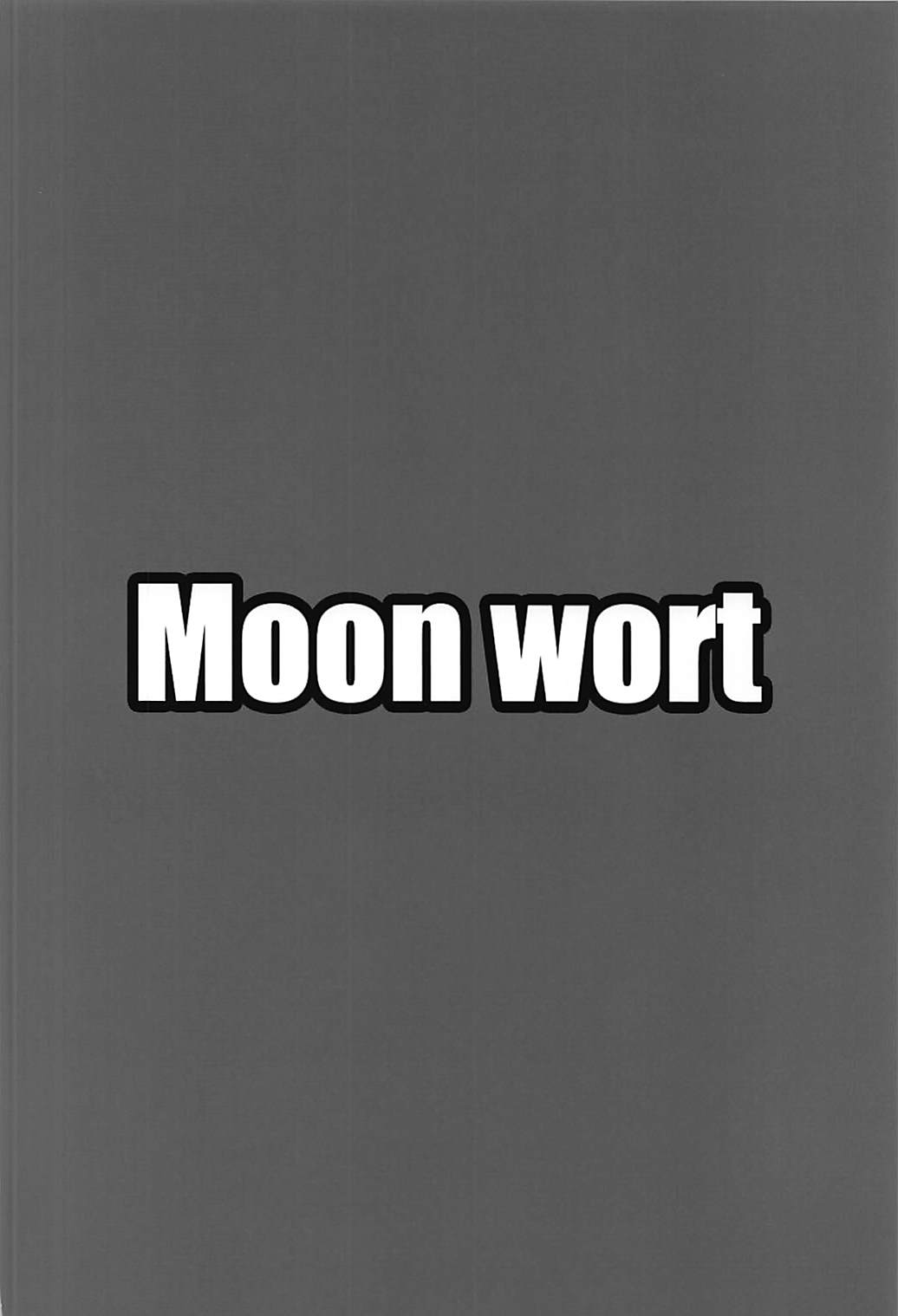 (C93) [Moon Wort (Sougetsu Nonono)] Hishokan no Hayashimo-san Aratame (Kantai Collection -KanColle-) (C93) [Moon Wort (草月野々乃)] 秘書艦の早霜さん改 (艦隊これくしょん -艦これ-)