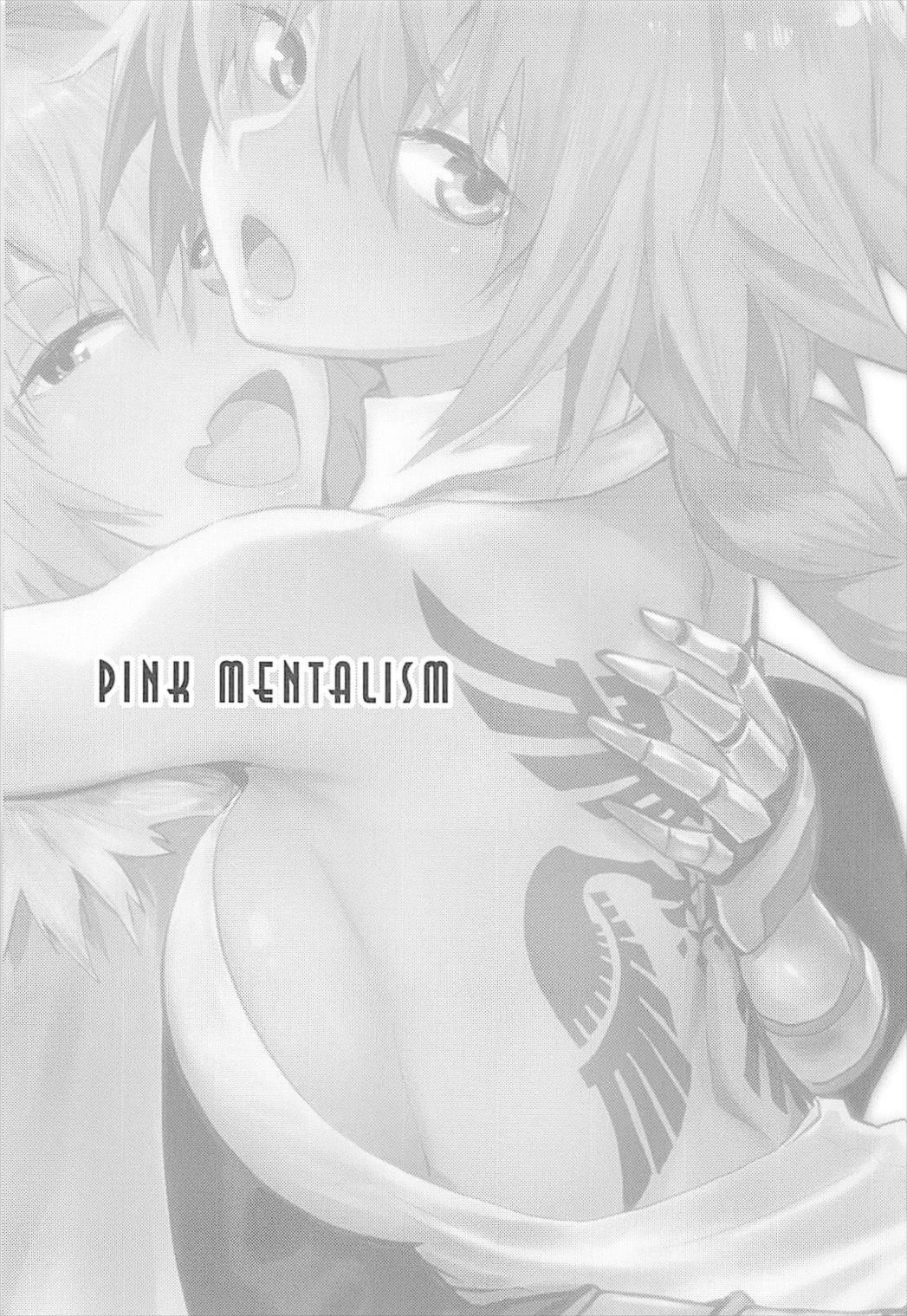 (C93) [Manga Super (Nekoi Mie)] PINK MENTALISM (Fate/Apocrypha) [Korean] [PIROS 3] (C93) [マンガスーパー (猫井ミィ)] PINK MENTALISM (Fate/Apocrypha) [韓国翻訳]