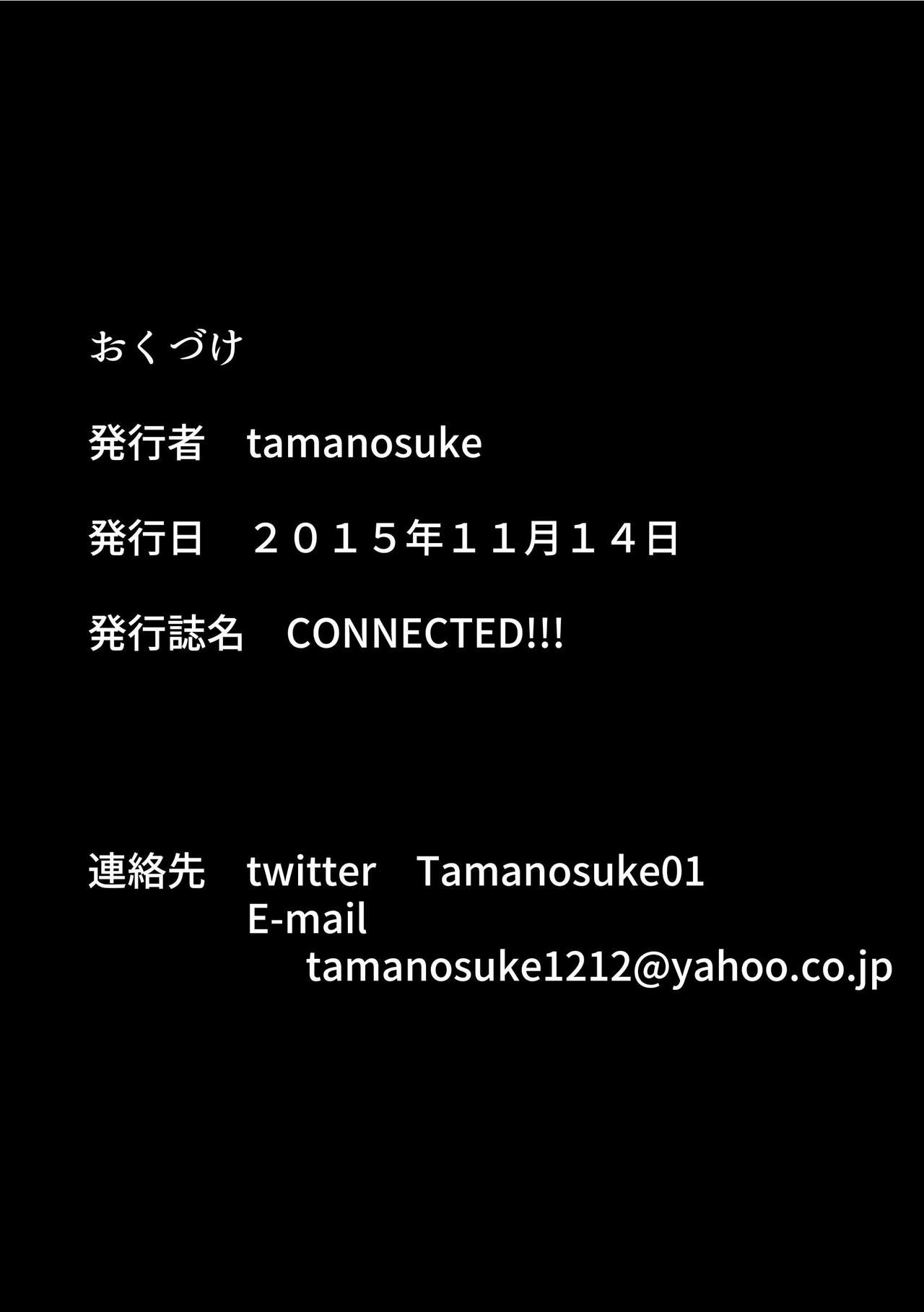 [Tamanokoshi (tamanosuke)] CONNECTED!!! (Pokémon Mystery Dungeon) [English] [SuperRamen] [Digital] [たまのこし (たまのすけ)] CONNECTED!!! (ポケモン不思議のダンジョン) [英訳] [DL版]