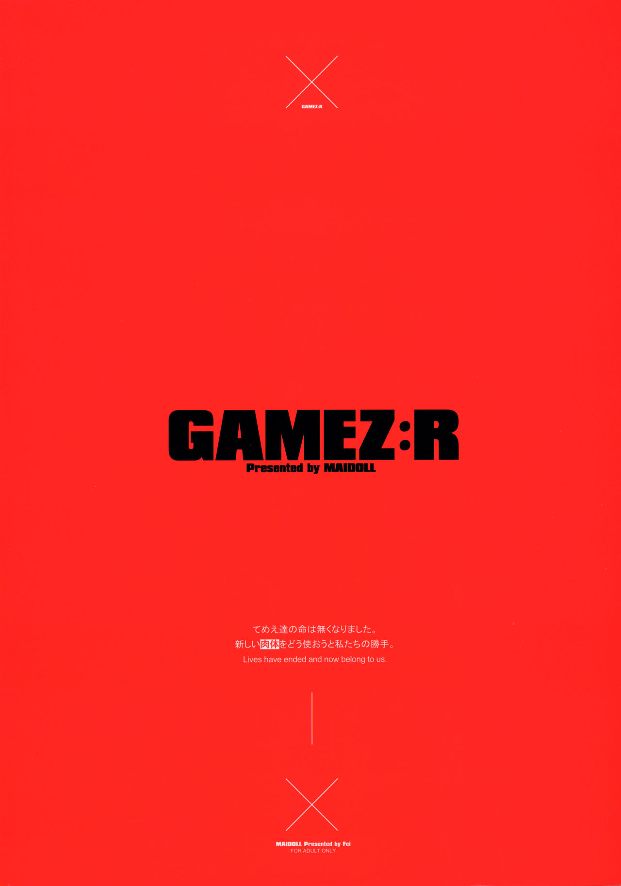 (C93) [Maidoll (Fei)] GAMEZ:R (GANTZ) [Spanish] {Pockemoncrew} (C93) [Maidoll (飛燕)] GAMEZ:R (ガンツ) [スペイン翻訳]