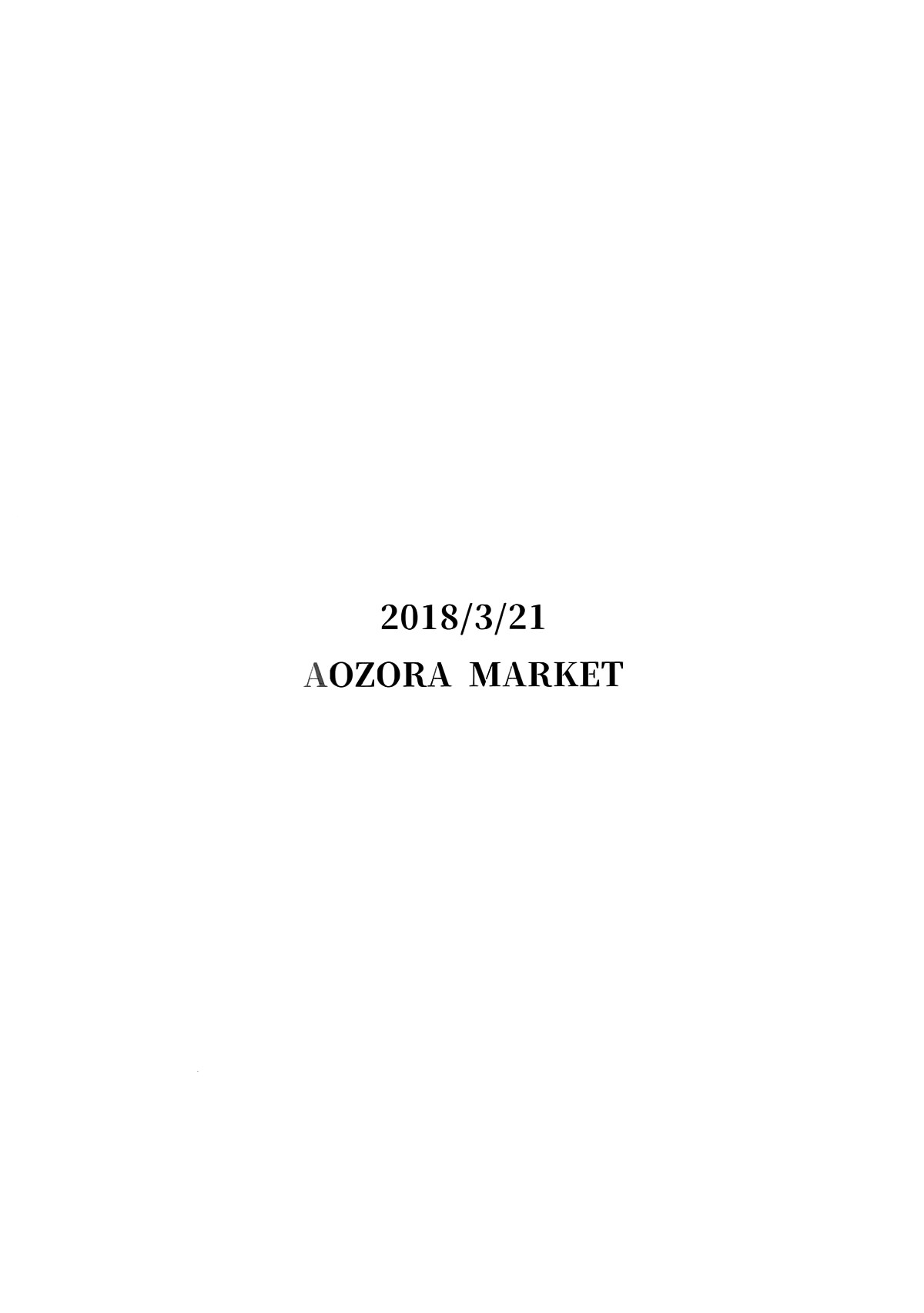 (AzuLan Musou 2) [Aozora Market (Ao)] Oaite shimasu Zenryoku de! | 상대해 드리겠습니다 전력으로! (Azur Lane) [Korean] [Team Owner] (アズレン夢想2) [蒼空市場 (蒼)] お相手します全力で! (アズールレーン) [韓国翻訳]