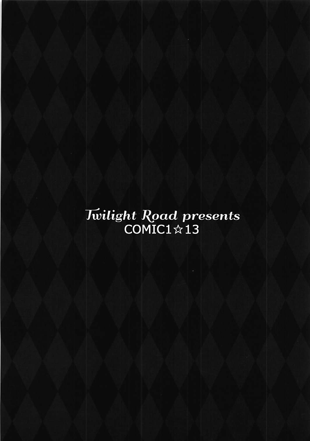 (COMIC1☆13) [Twilight Road (Tomo)] Hentai Syndrome (Azur Lane) [Chinese] [靴下汉化组] (COMIC1☆13) [Twilight Road (ともー)] ヘンタイシンドローム (アズールレーン) [中国翻訳]