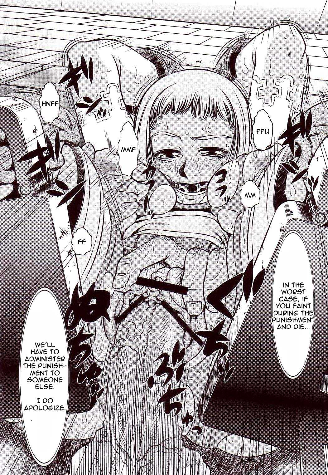 [Tanaka Naburu] Torture Dungeon Volume 12 (ENG) =LWB= 