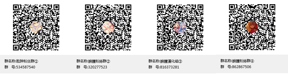 (C88) [Shironegiya (miya9)] Yukarin In Massage (Touhou Project) [Chinese] [脸肿汉化组] (C88) [白ネギ屋 (miya9)] ゆかりん 淫 マッサージ (東方Project) [中国翻訳]
