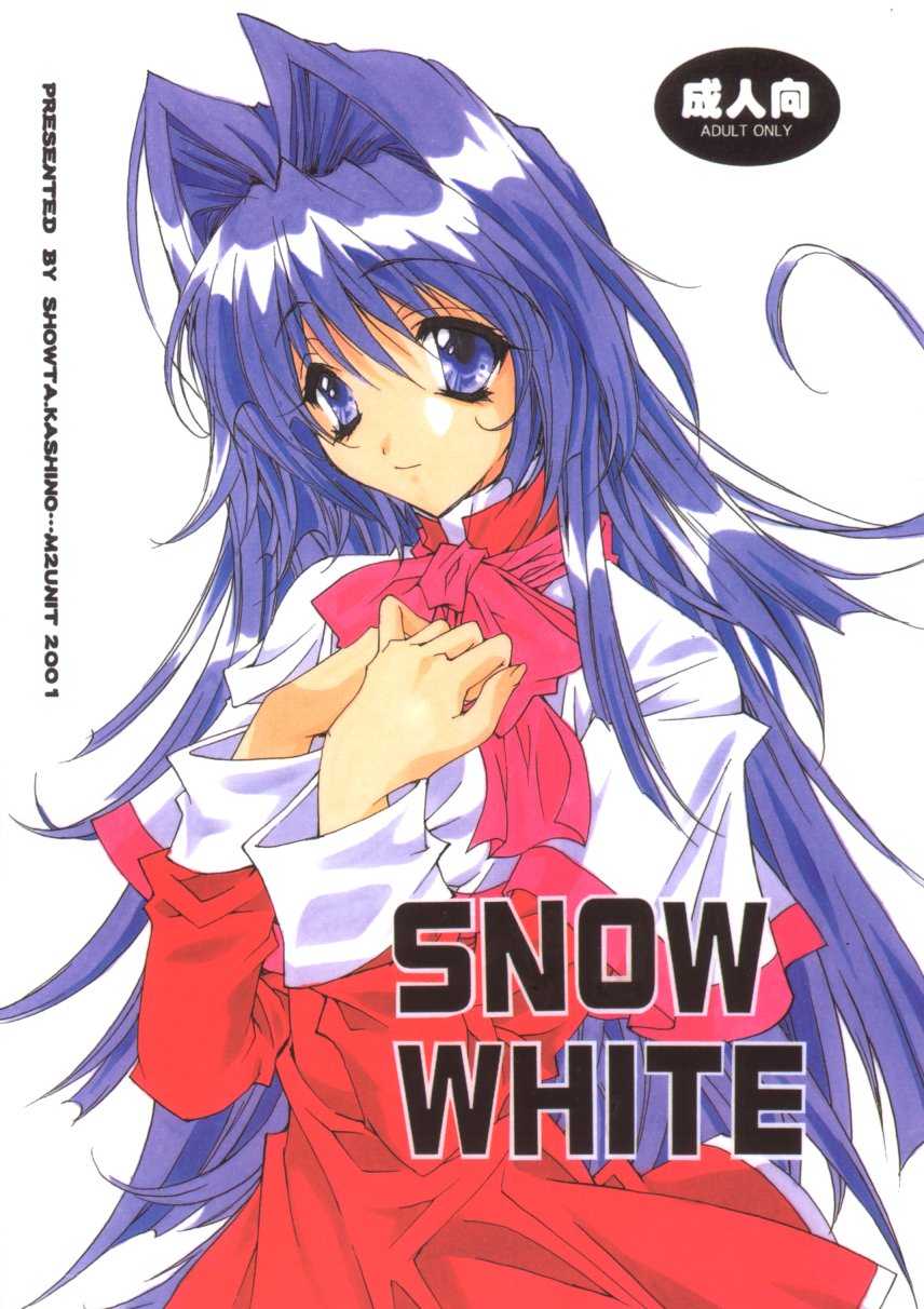 [Showta Kashino: M2Unit] SNOW WHITE (Kanon) 