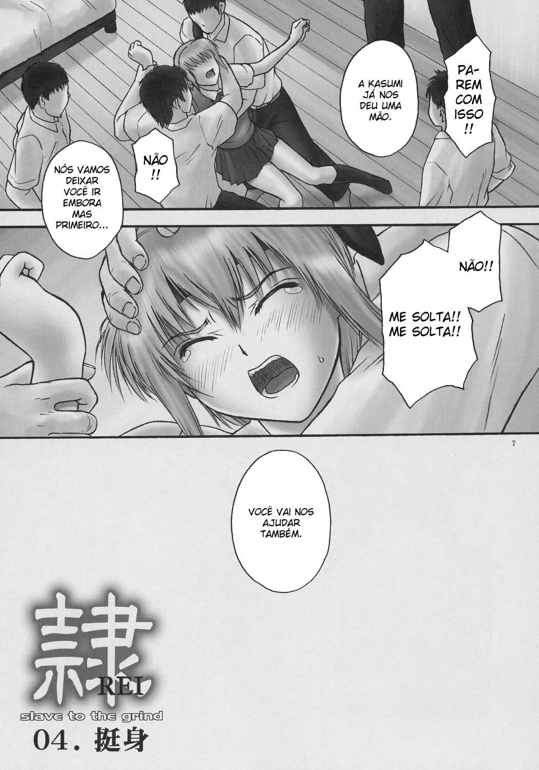 (C71) [Hellabunna (Iruma Kamiri)] Rei Chapter 03: Involve Slave to the Grind (Dead or Alive) [Portuguese-BR] (C71) [へらぶな (いるまかみり)] 隷 CHAPTER 03:INVOLVE slave to the grind (デッド・オア・アライヴ) [ポルトガル翻訳]