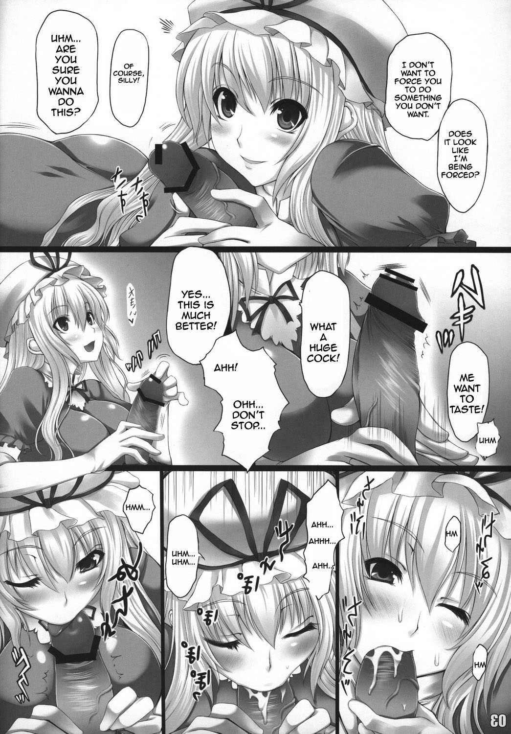 Inter Mammary (Touhou) [eng] 