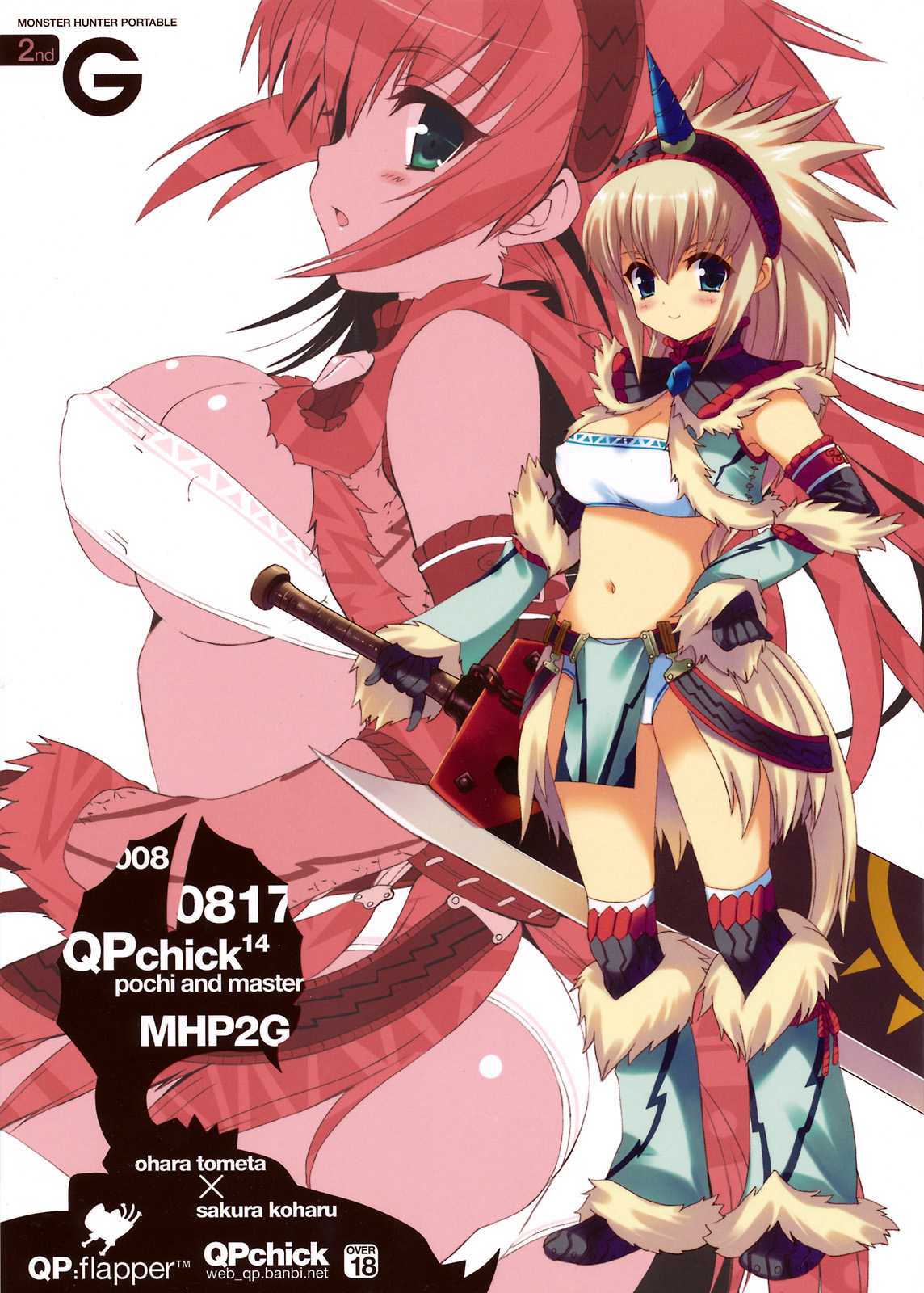 [QP：flapper] Otomoairu no Tadashii Sodatekata ~preview edition~ (MONSTER HUNTER) [QP：flapper] オトモアイルーの正しい育て方