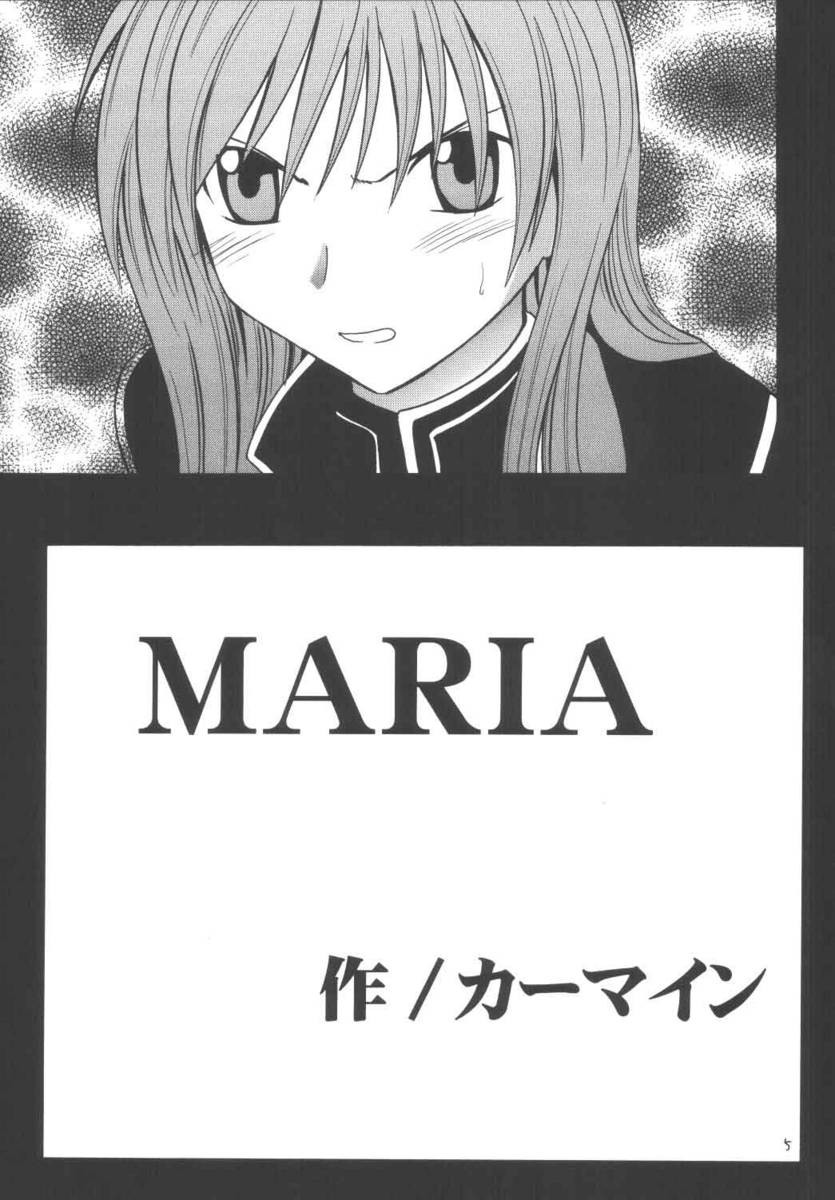[Crimson Comics] Maria (Star Ocean 3) 