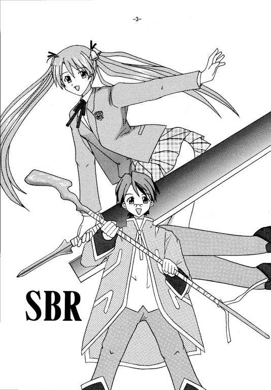 [SBR] Sex Battle Royale (Mahou Sensei Negima) 