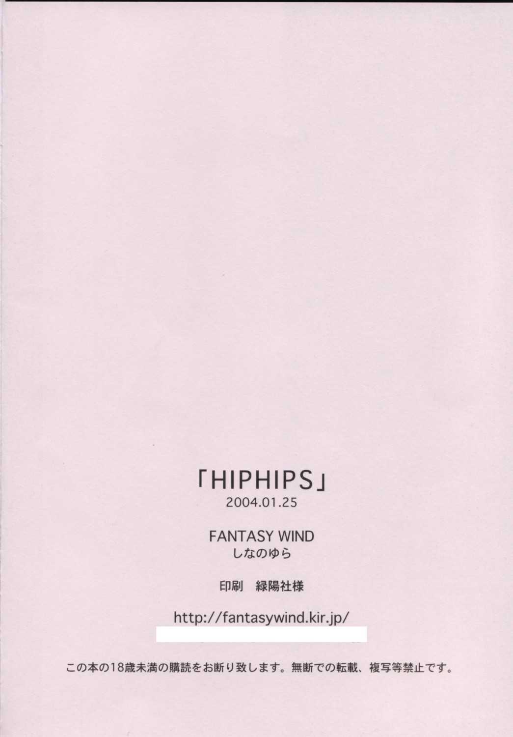 [FANTASY WIND (Shinano Yura)] HIPHIPS (King of Fighters) [FANTASY WIND (しなのゆら)] HIPHIPS (キング･オブ･ファイターズ)