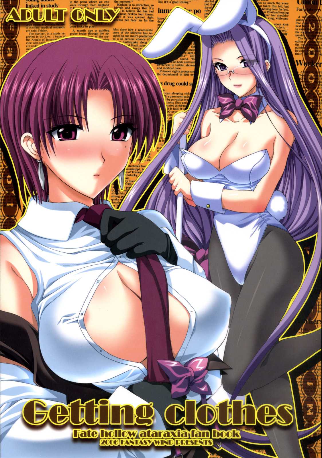 [FANTASY WIND] Getting Clothes (Fate/Hollow Ataraxia) [ENG] 