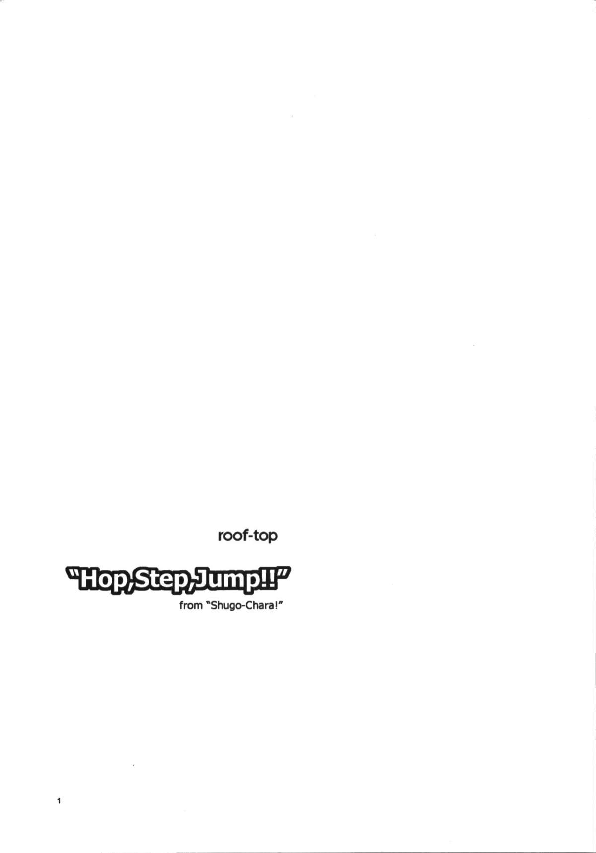 [Roof-Top] Hop, Step, Jump!! (Shugo Chara) 