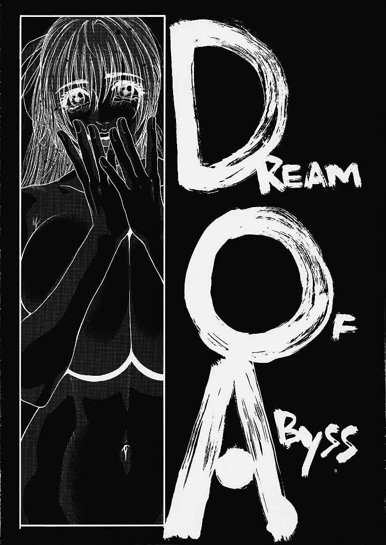 [Kazuki Kotobuki] Dream of Abyss 