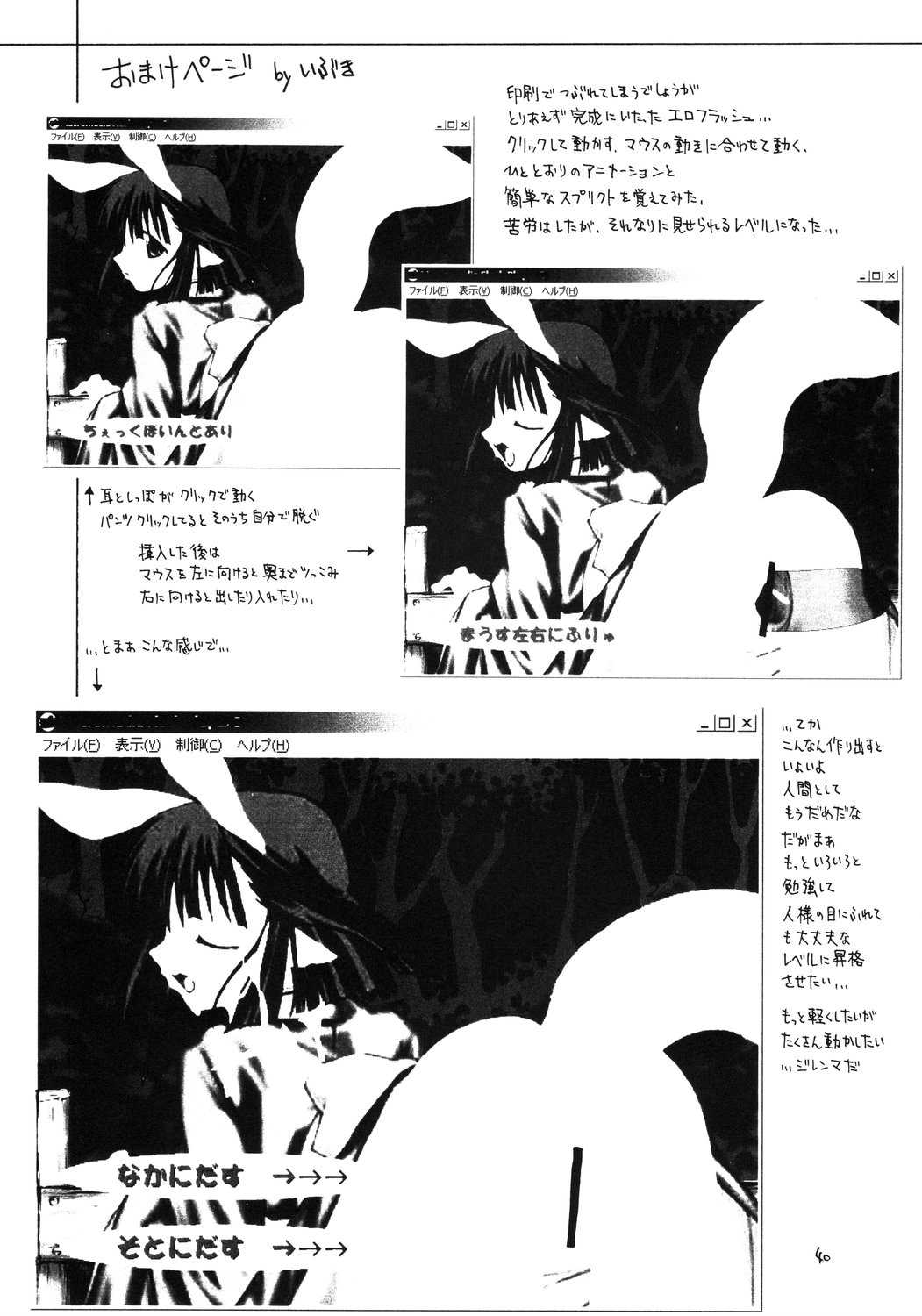 [RED RIBBON REVENGER] Shoukaku ~Maboroshi Series Gaiden~ (Tales of Phantasia) [RED RIBBON REVENGER] 翔鶴 ～幻シリーズ外伝～ （テイルズオブファンタジア）