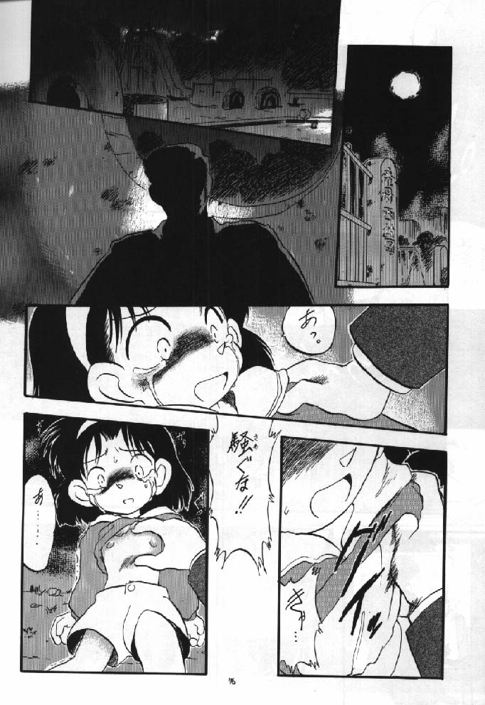 [Teruki Kuma]  Ayumi-chan Boukou Jiken!! (Meitantei Conan (Detective Conan) / Case Closed) [てるき熊] 歩美ちゃん暴行事件!! (名探偵コナン)