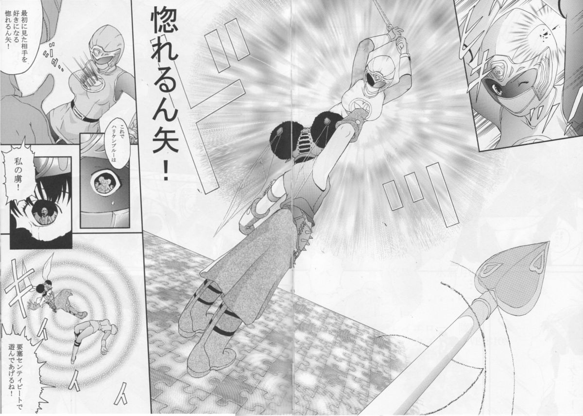 (Doujinshi) [CIRCLE AV] Bishoujo Senshi Gensou Vol 2 