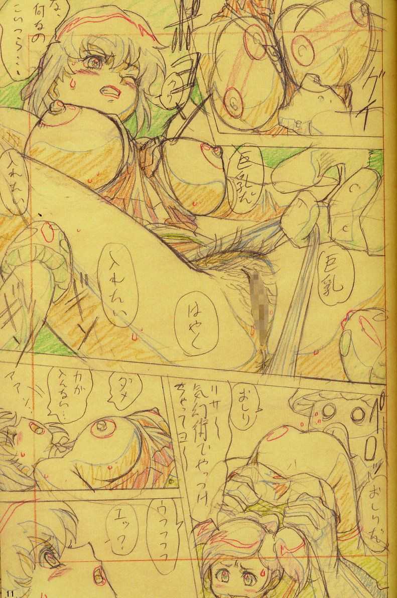 [O.B Megami] FF GIRLS sketch (Final Fantasy Unlimited,Final Fantasy 7) 