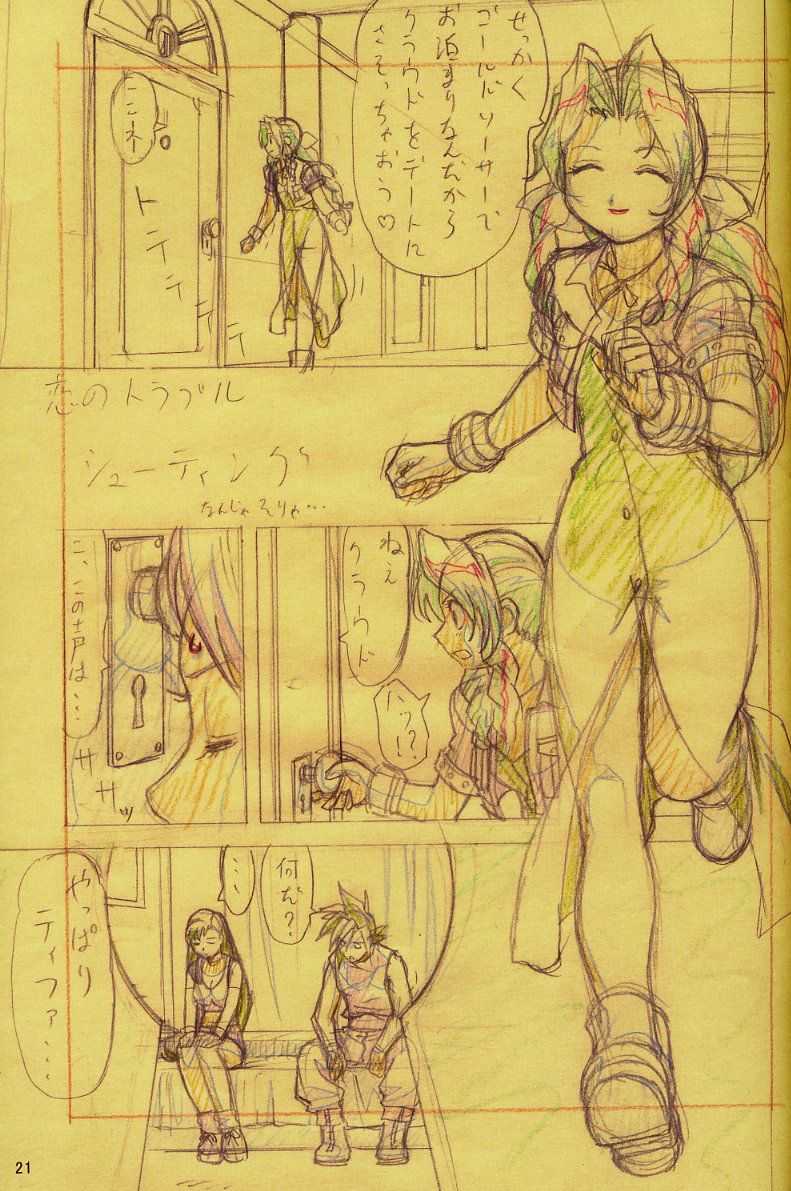 [O.B Megami] FF GIRLS sketch (Final Fantasy Unlimited,Final Fantasy 7) 