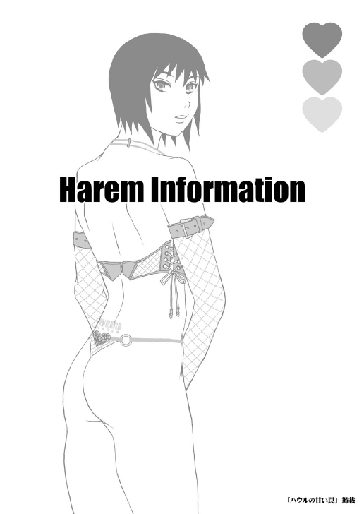 [Naruto] Harem 01 