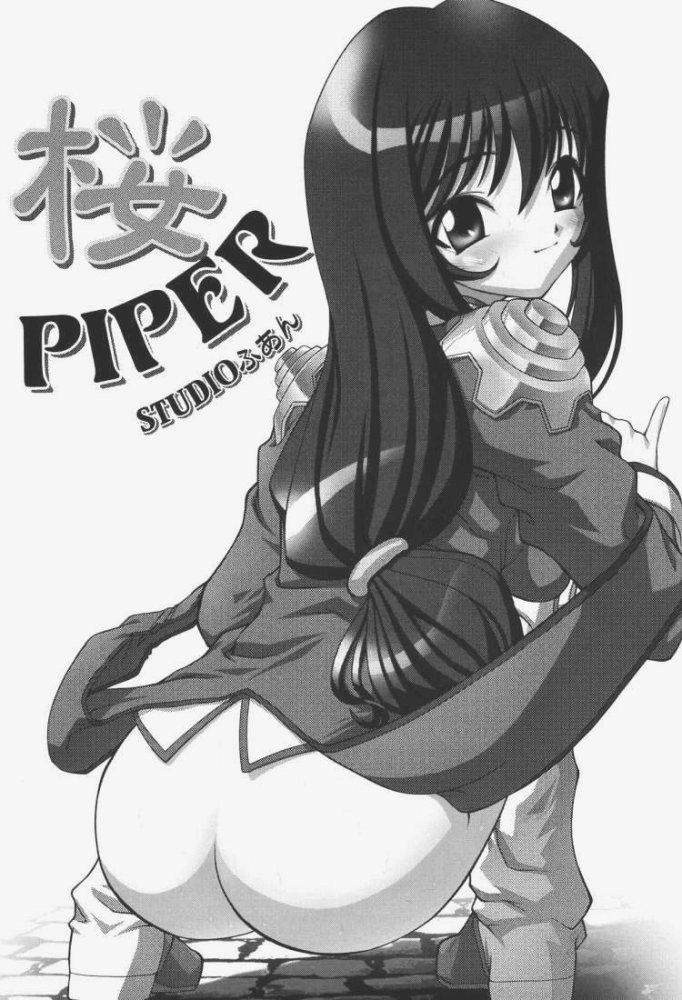 [Studio Huan (Raidon)] Sakura Piper 