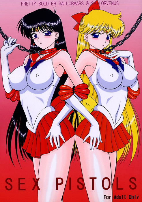 Sailor Moon Doujinshi-- Sex Pistol 