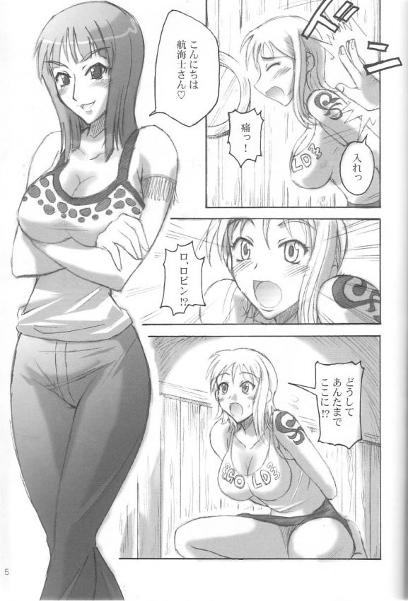 Ecchi Manga