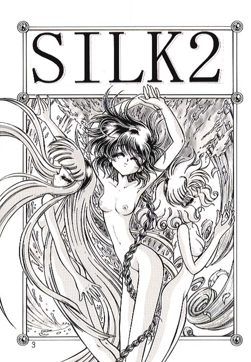 Silk 2 (Mahou Kishi Rayearth | Magic Knight Rayearth) 