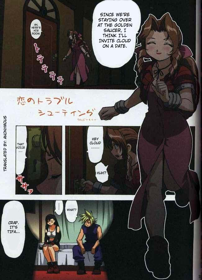 [Megami Kyouten / Ohkura Bekkan (Ohkura Kazuya)] F.F.Girls (Final Fantasy Unlimited [English] (Final Fantasy VII) [女神教典 / 大蔵別館 (大蔵一也)] F.F.Girls (ファイナルファンタジーVII)