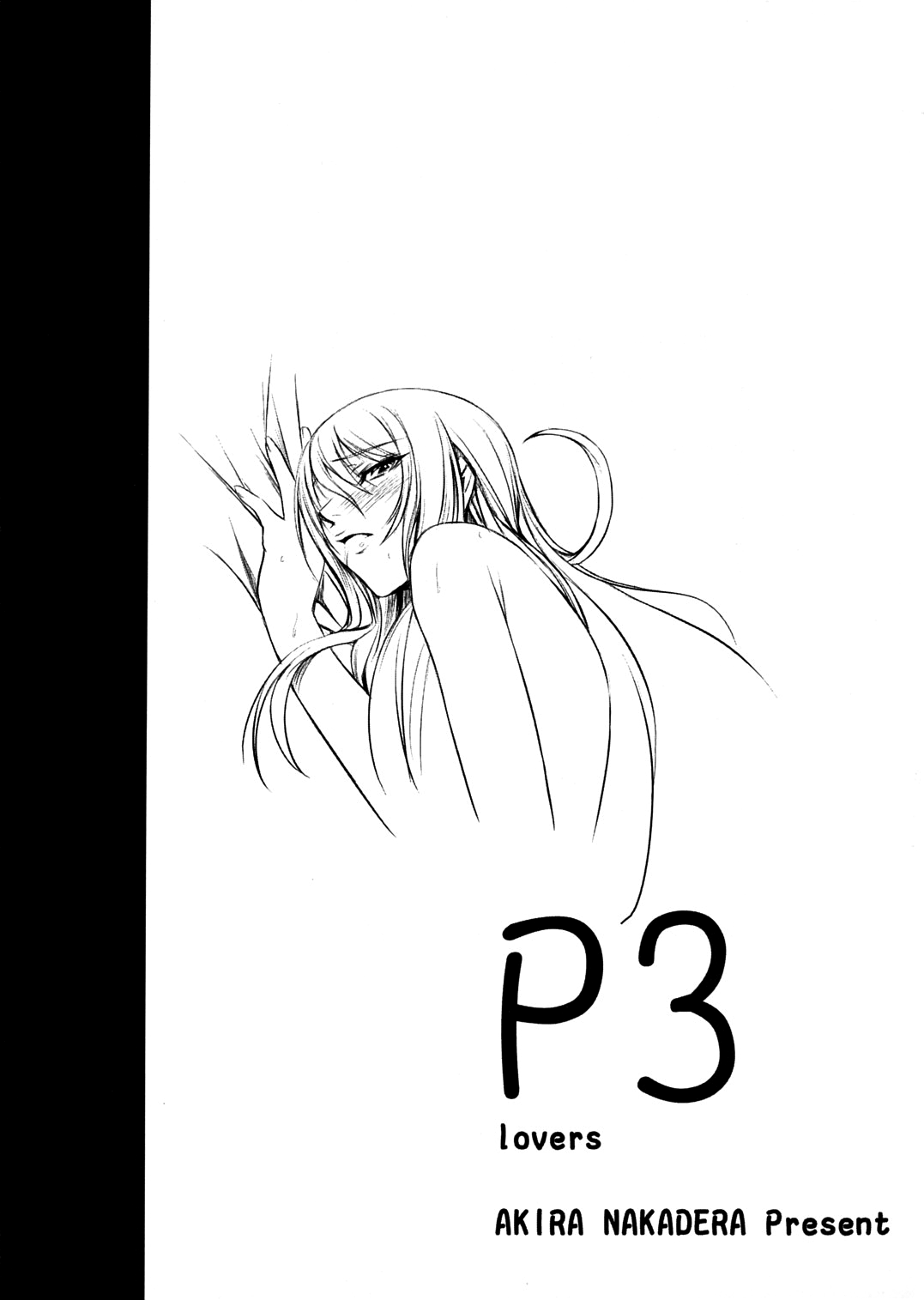 [DEX+] P3lover (Persona 3)[English][Rabbit Reich] 