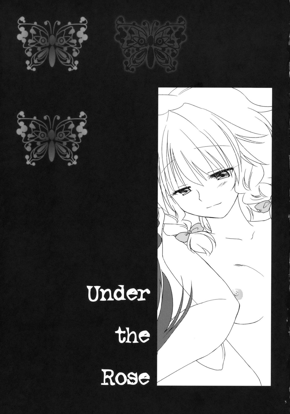 (C78) [DOORS x UA] Under the Rose (Touhou Project) (C78) [DOORS&times;UA] Under the Rose (東方)